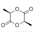 1,4-диоксан-2,5-дион, 3,6-диметил -, (57194085,3R, 6R) - CAS 13076-17-0